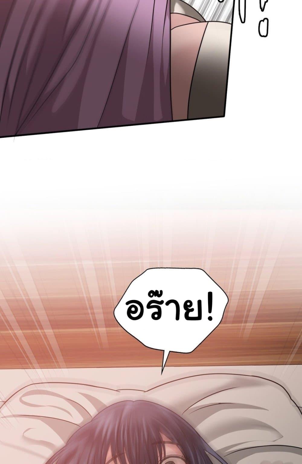 หน้า 74