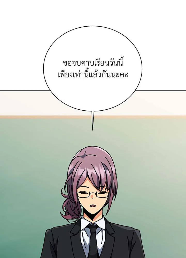หน้า 75