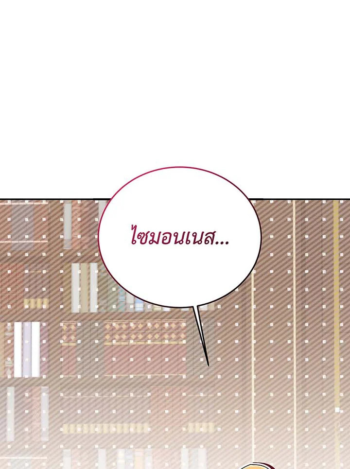 หน้า 76