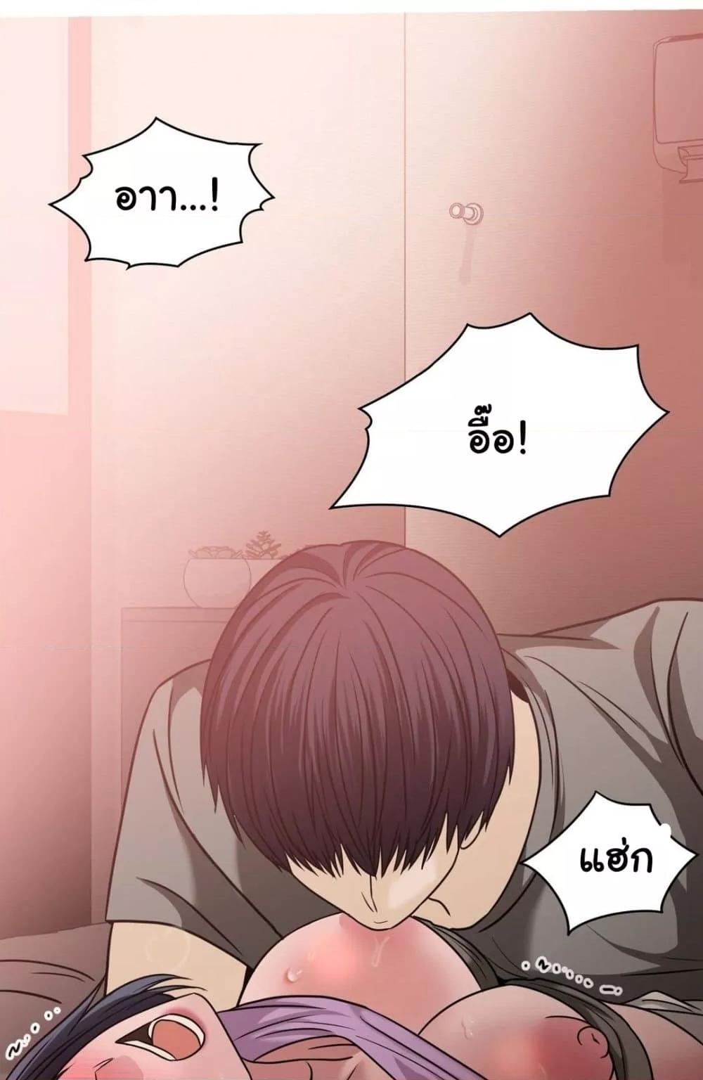 หน้า 79