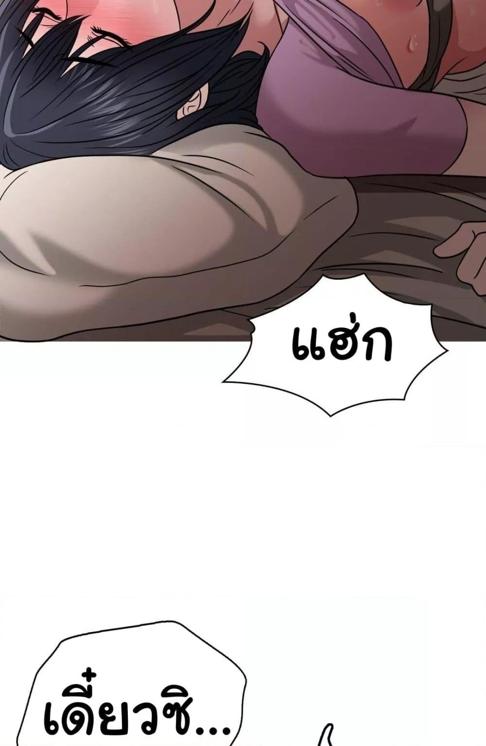 หน้า 80
