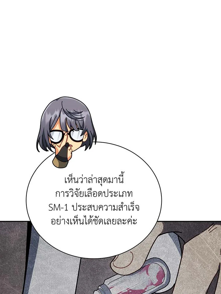 หน้า 81