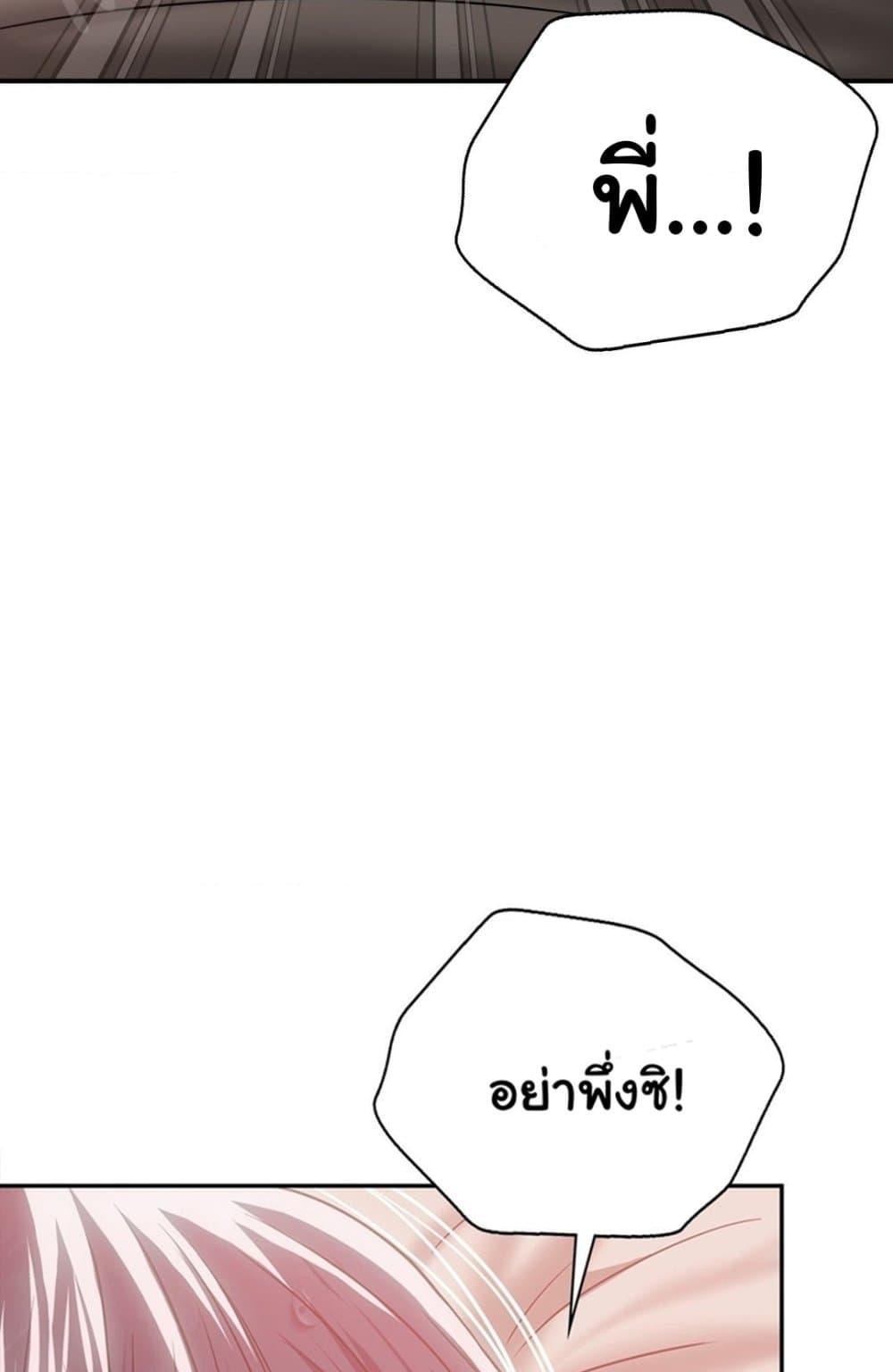 หน้า 82