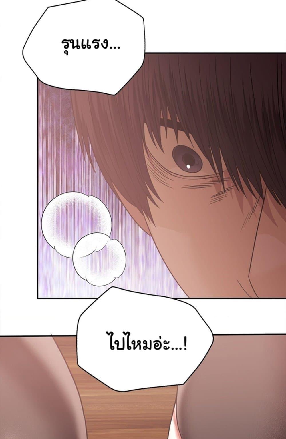 หน้า 84