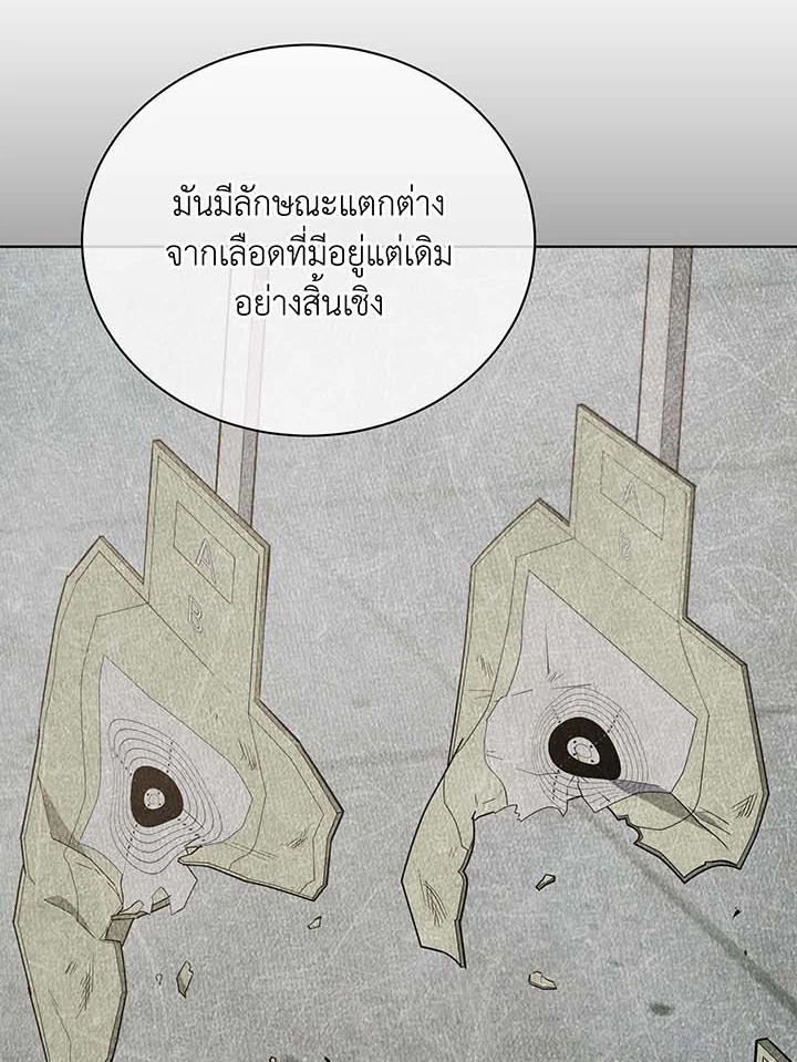 หน้า 86
