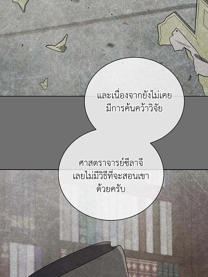 หน้า 87