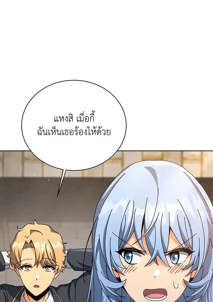 หน้า 87