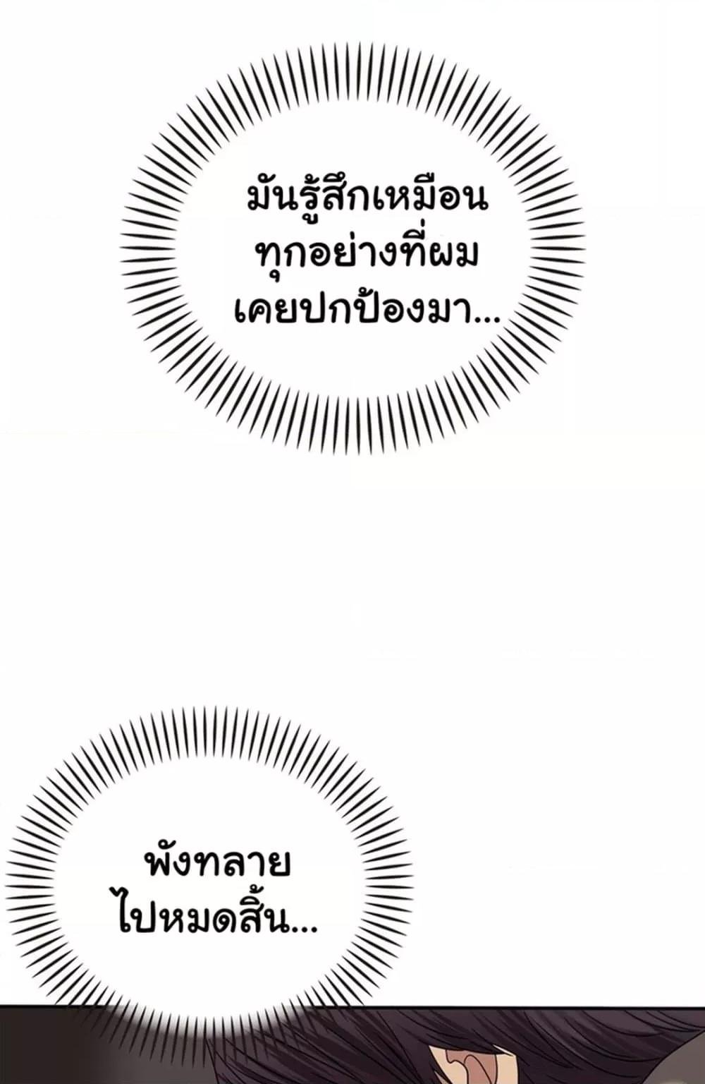 หน้า 89