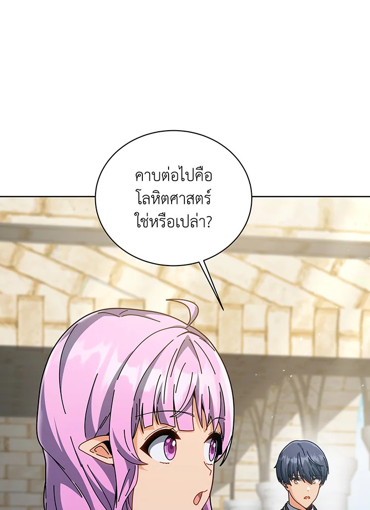 หน้า 89