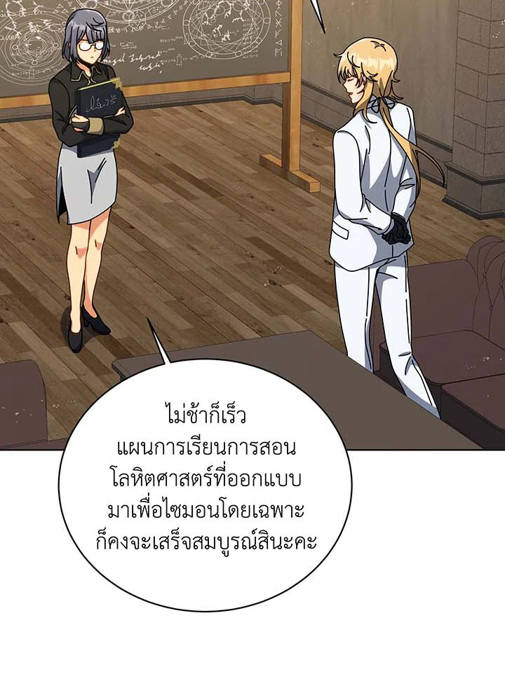 หน้า 90