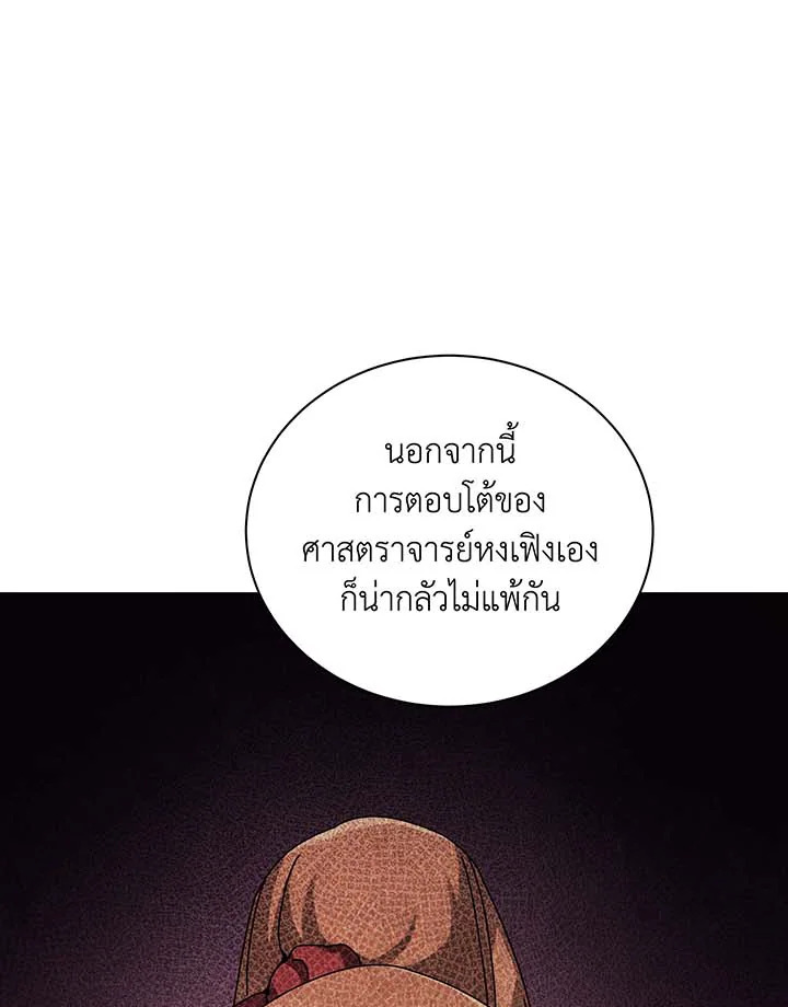 หน้า 91
