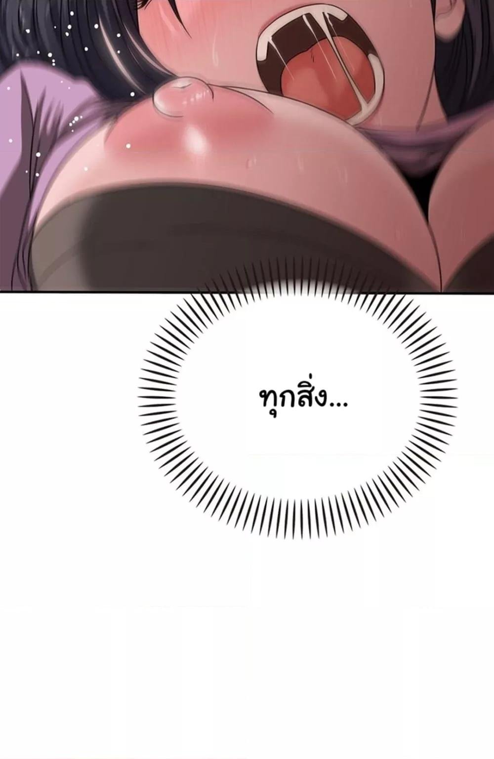 หน้า 91