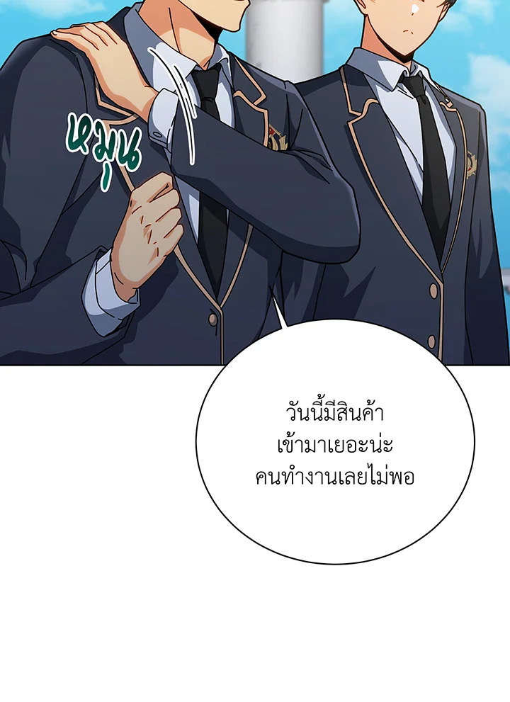 หน้า 92
