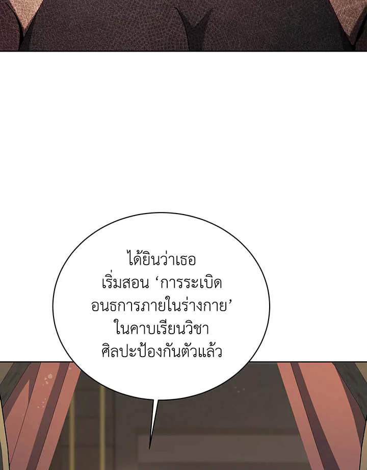 หน้า 93