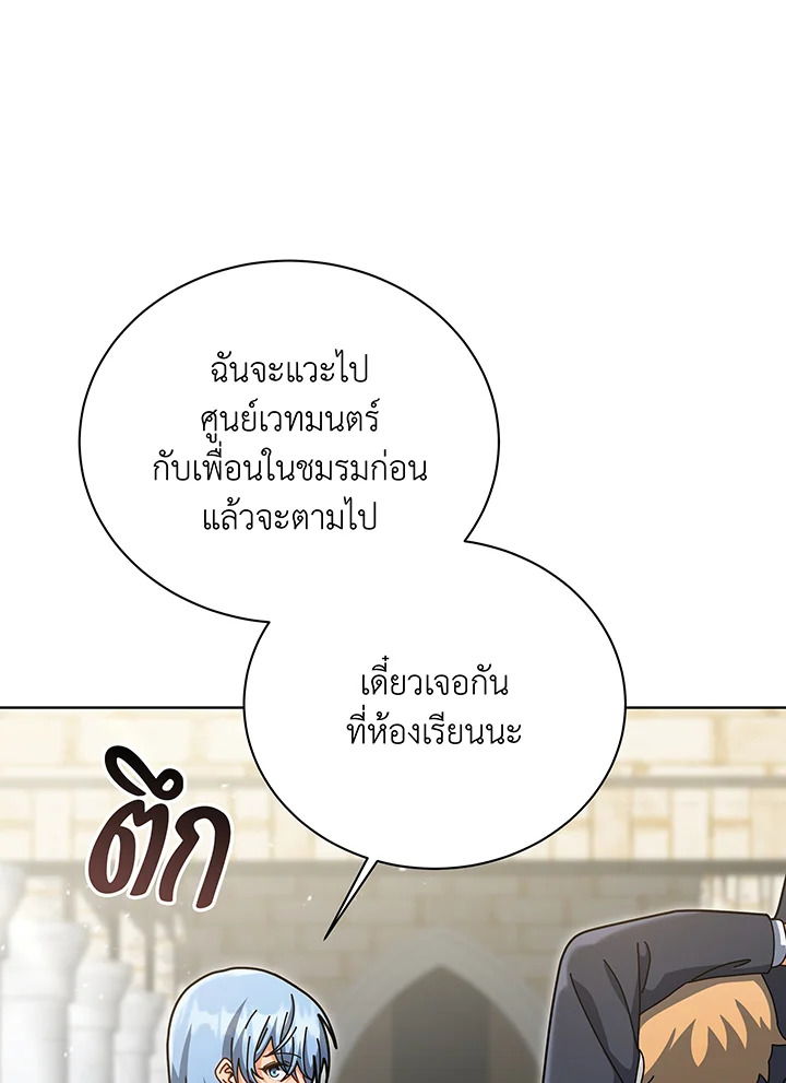 หน้า 93