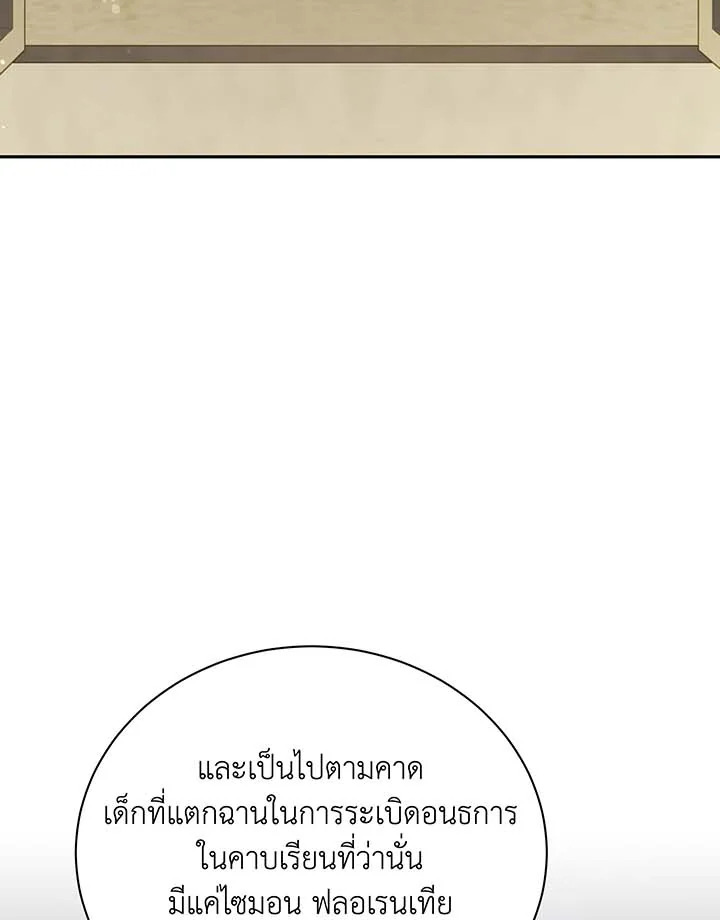 หน้า 95