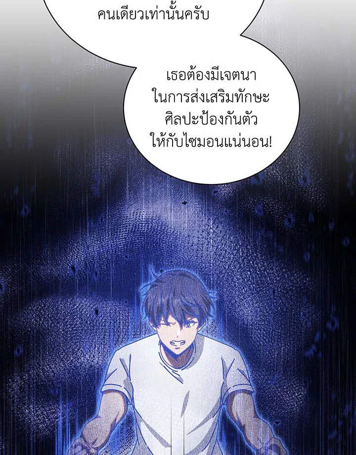 หน้า 96