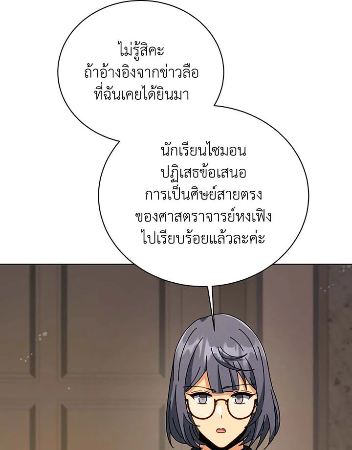 หน้า 98