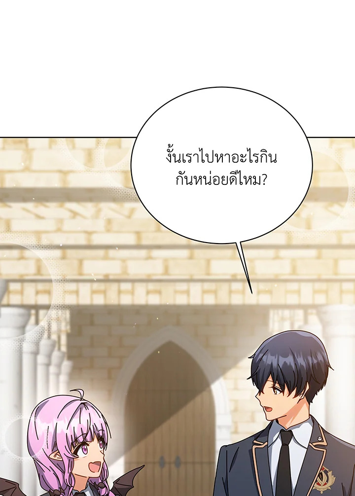 หน้า 98