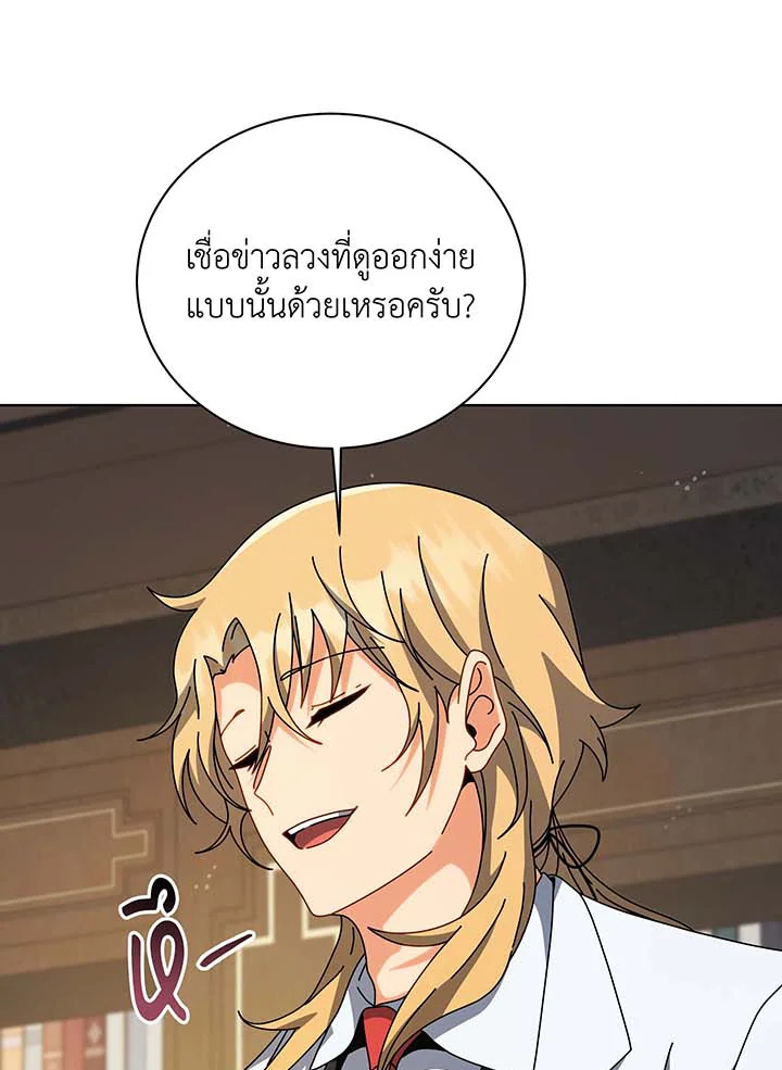 หน้า 100