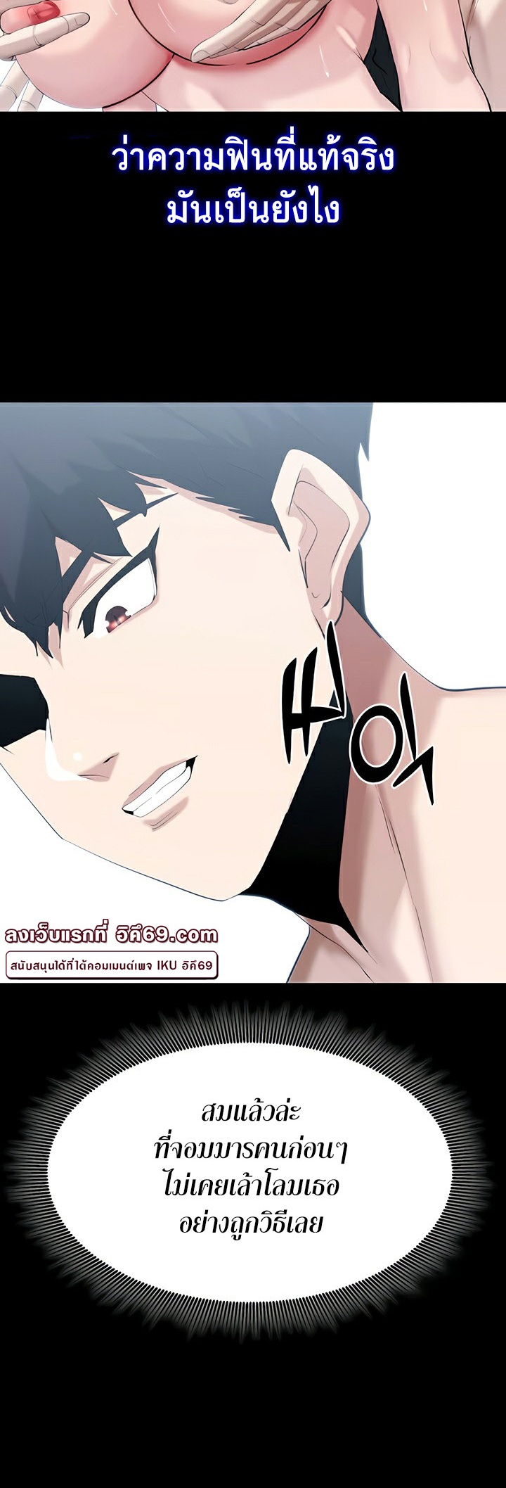 หน้า 18