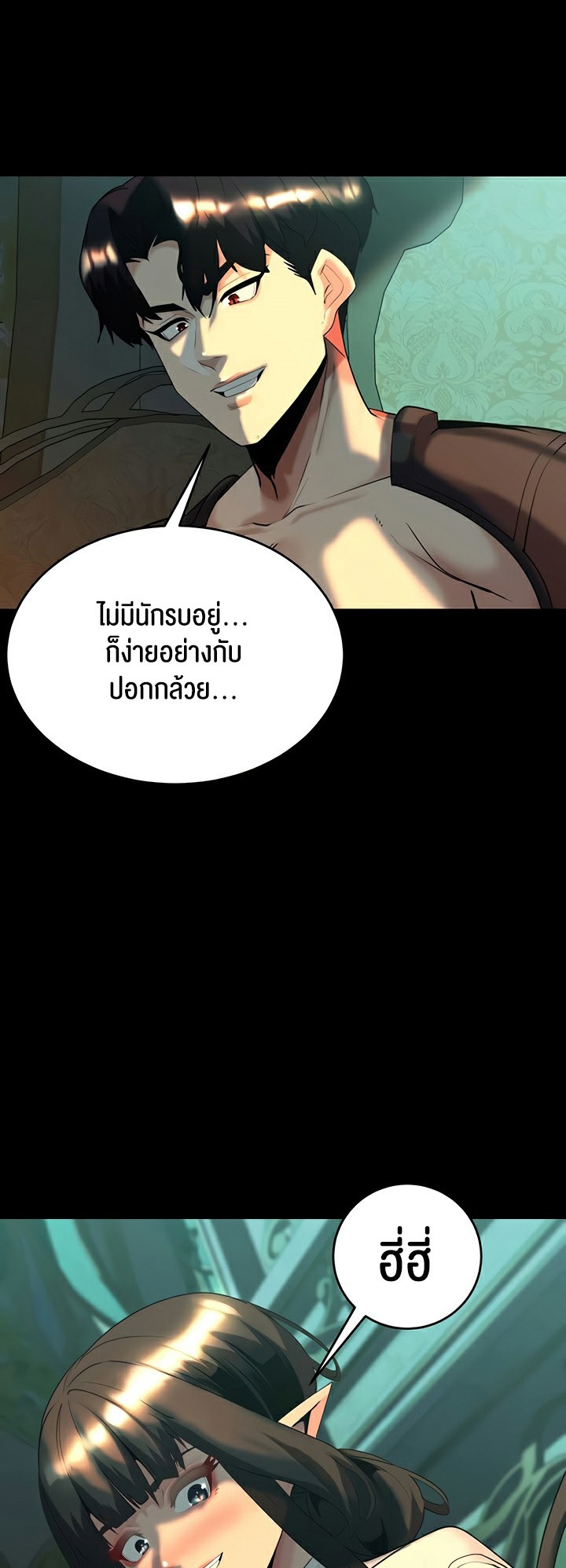 หน้า 39