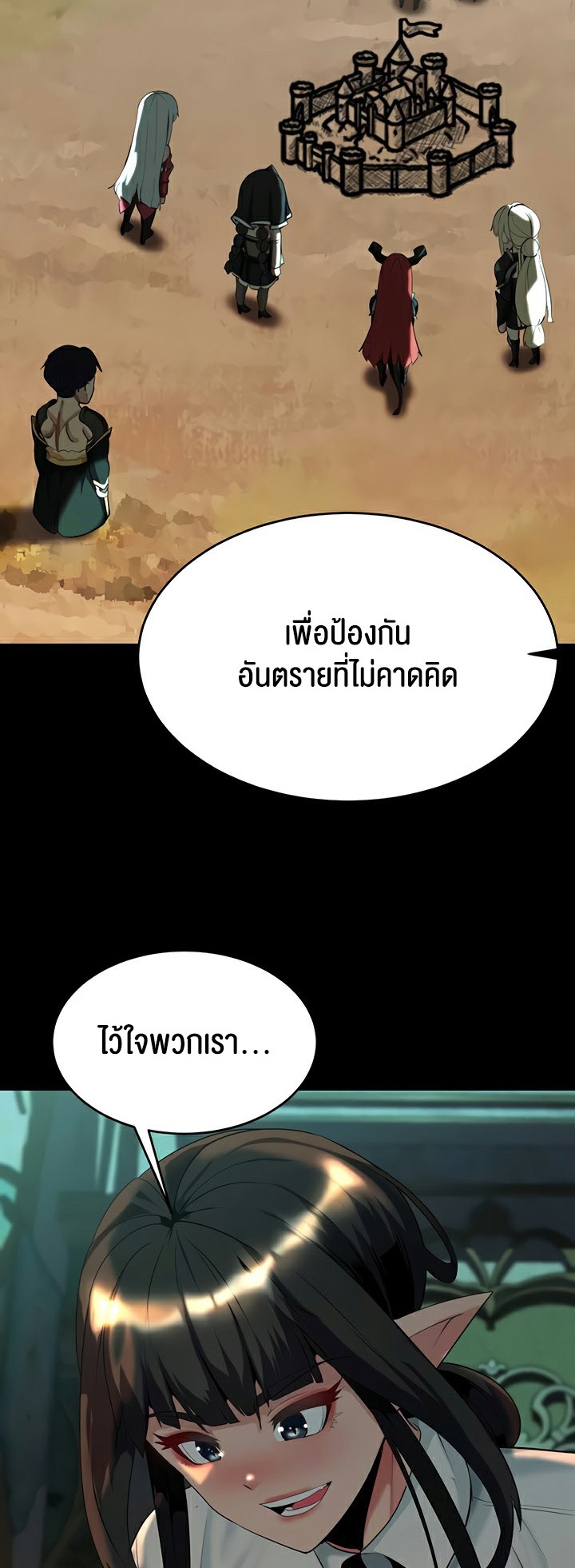 หน้า 54