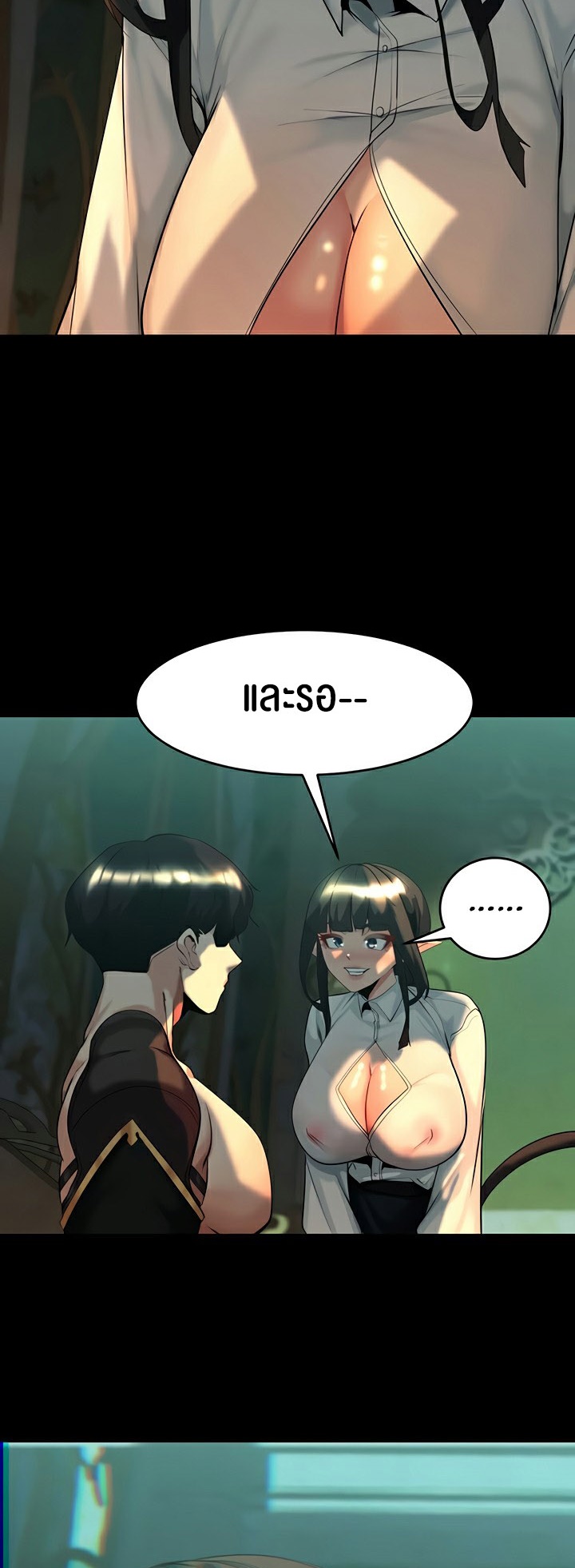 หน้า 55
