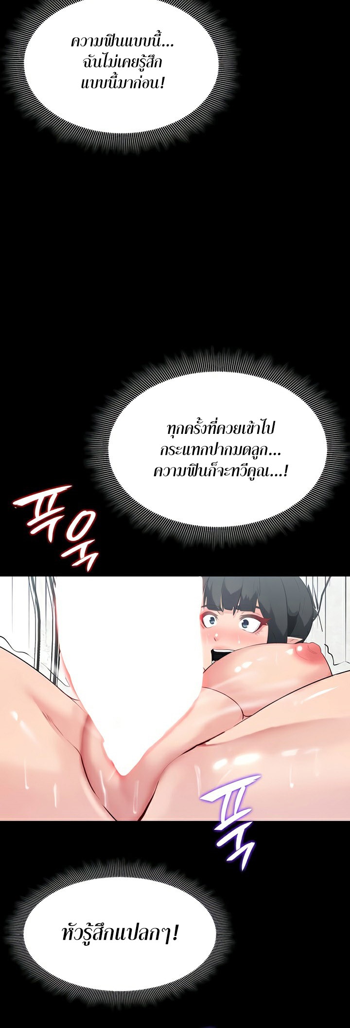 หน้า 56