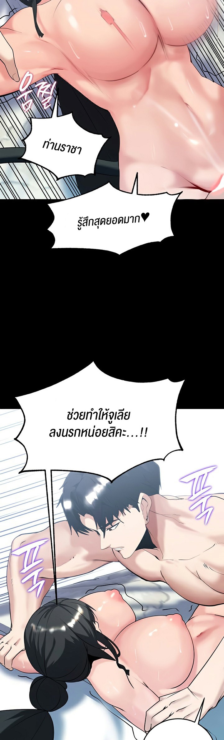 หน้า 58