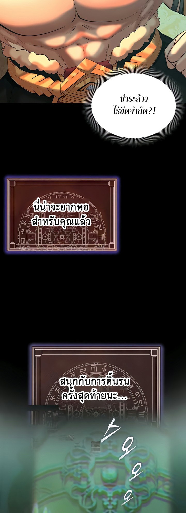 หน้า 63