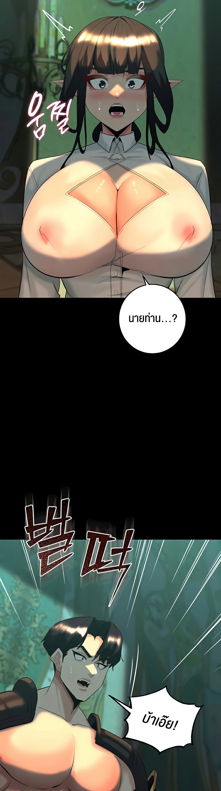 หน้า 64