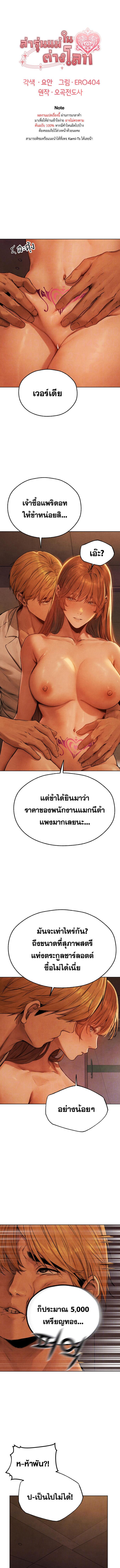 หน้า 1