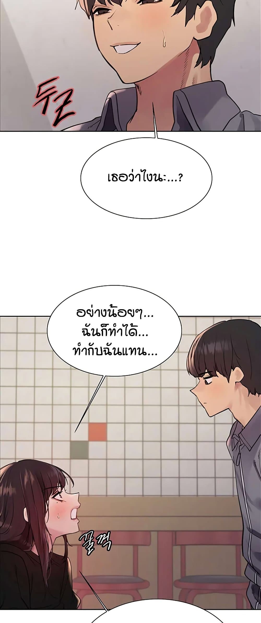 หน้า 29