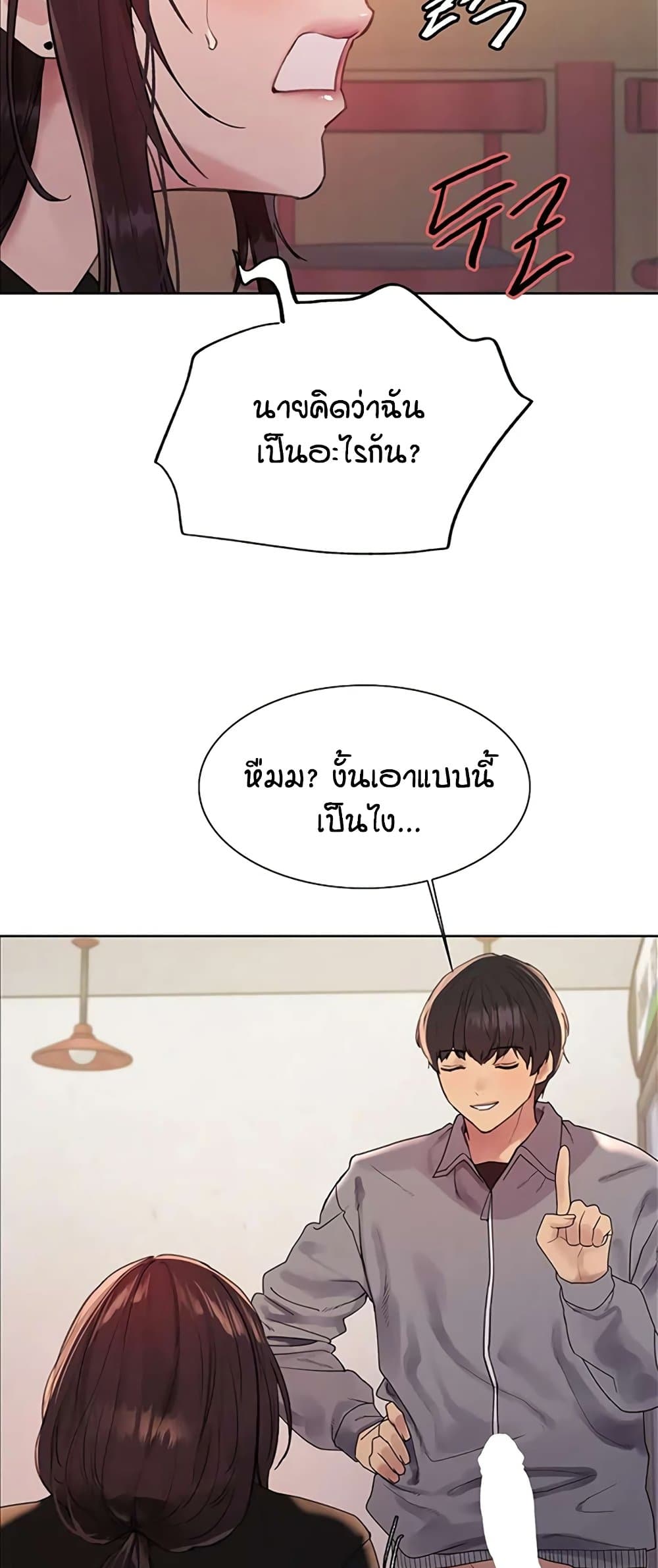 หน้า 35