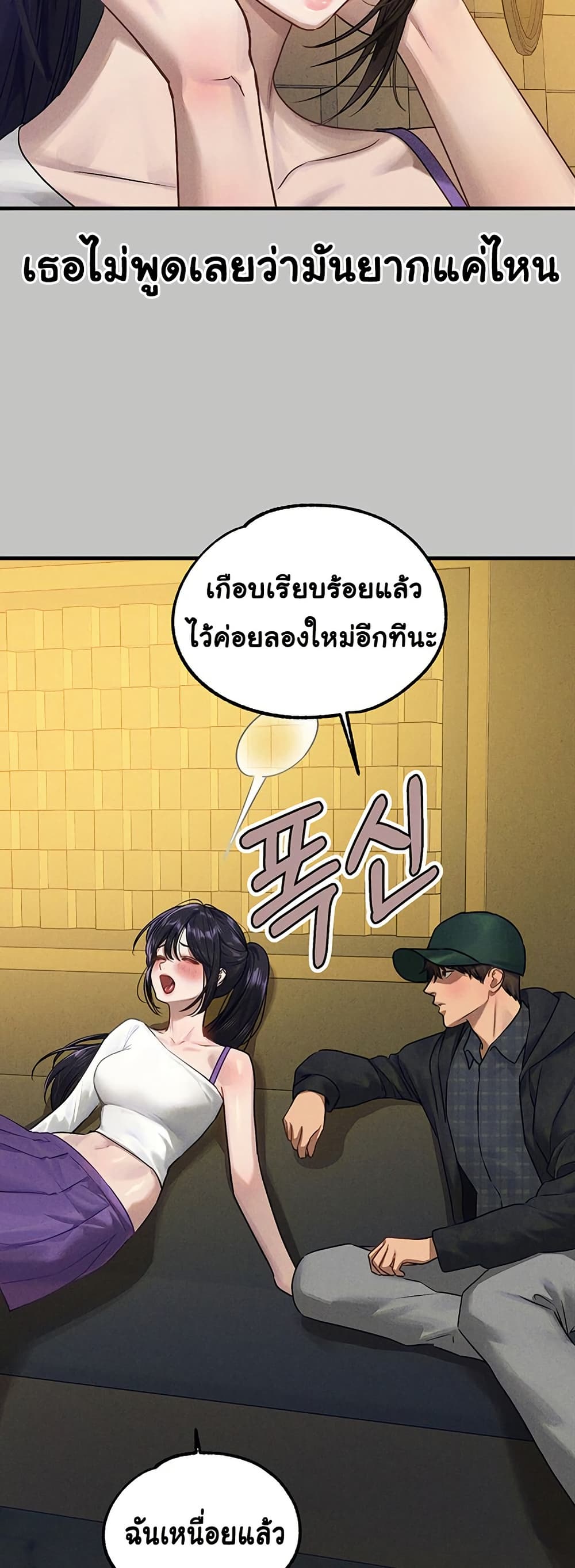 หน้า 37