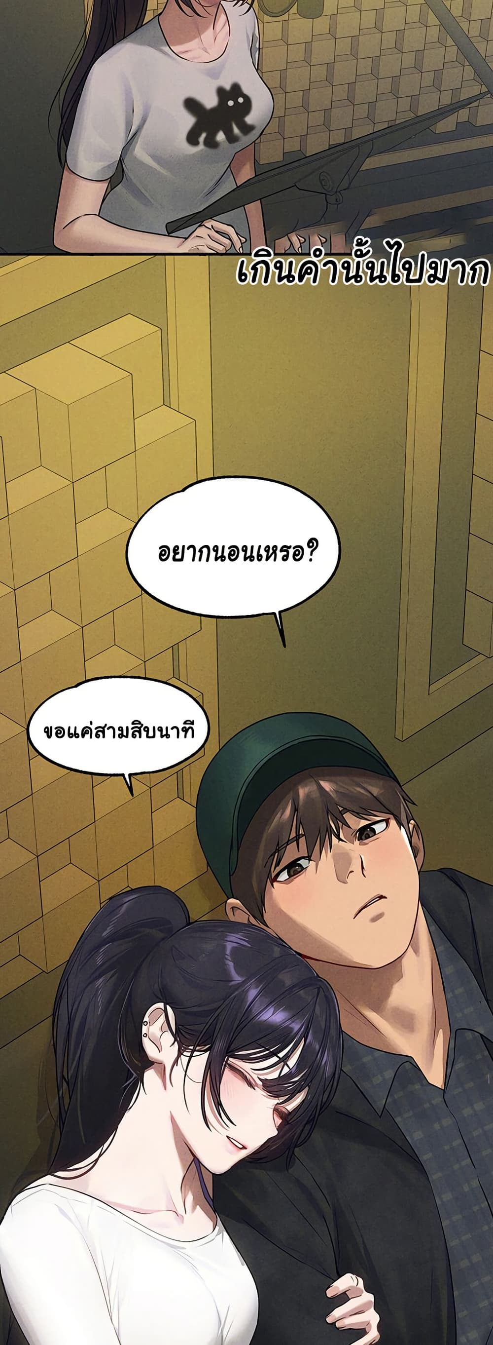 หน้า 41