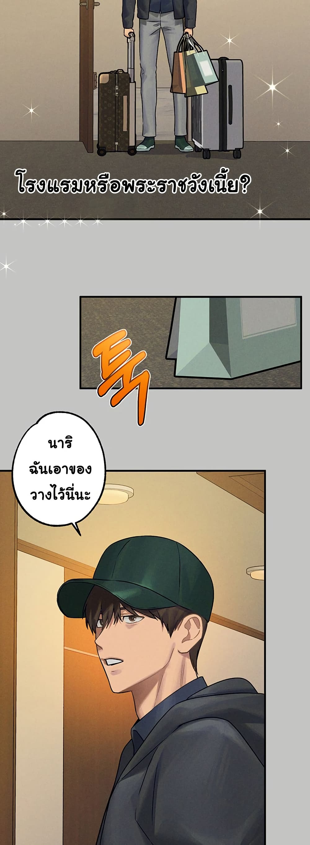 หน้า 45