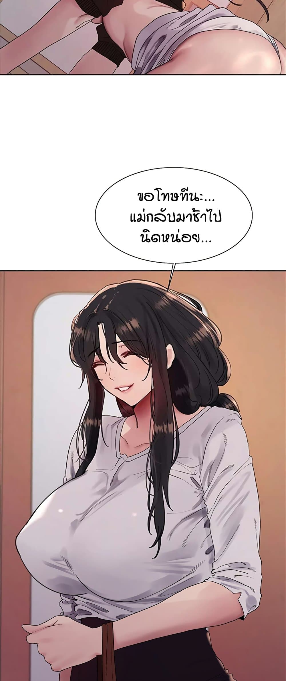 หน้า 45