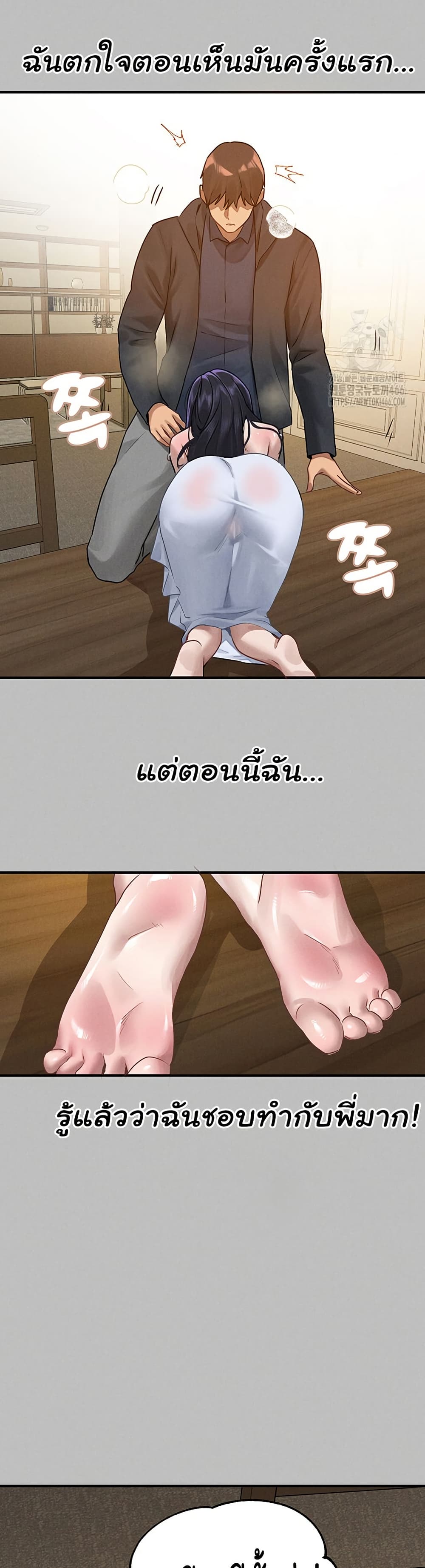 หน้า 49