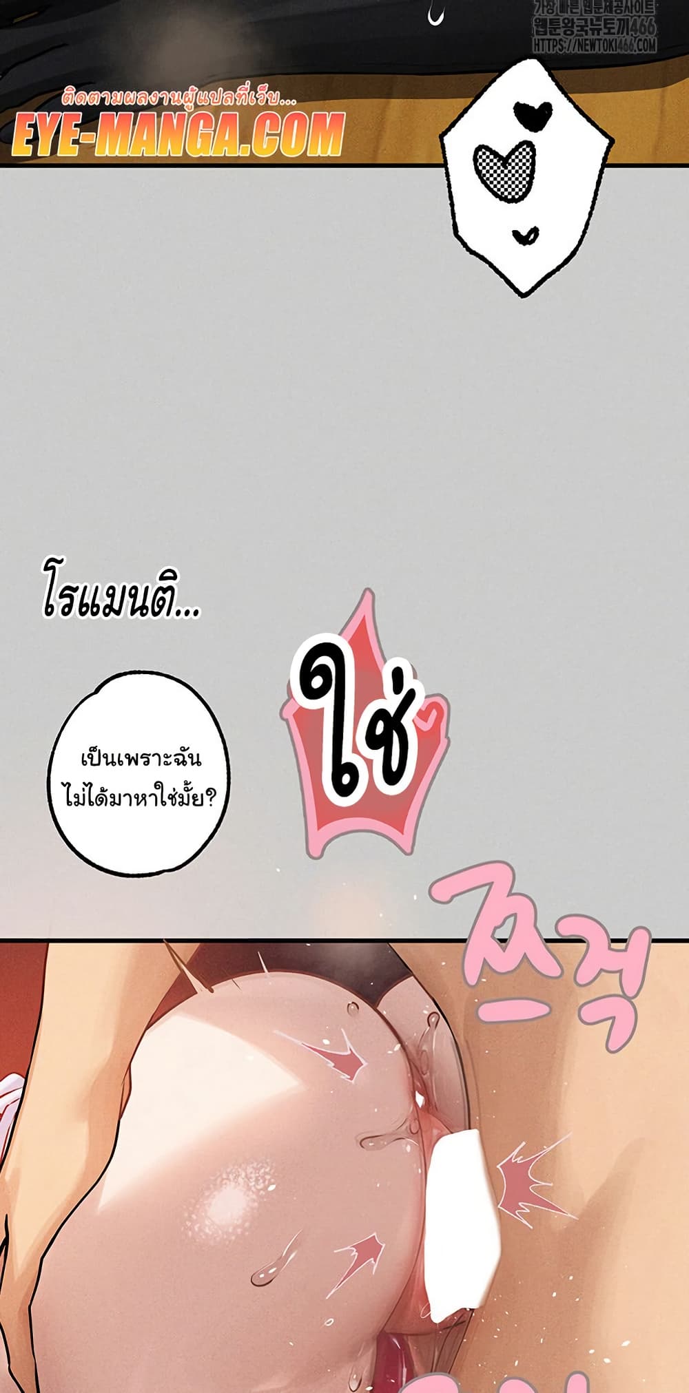 หน้า 78