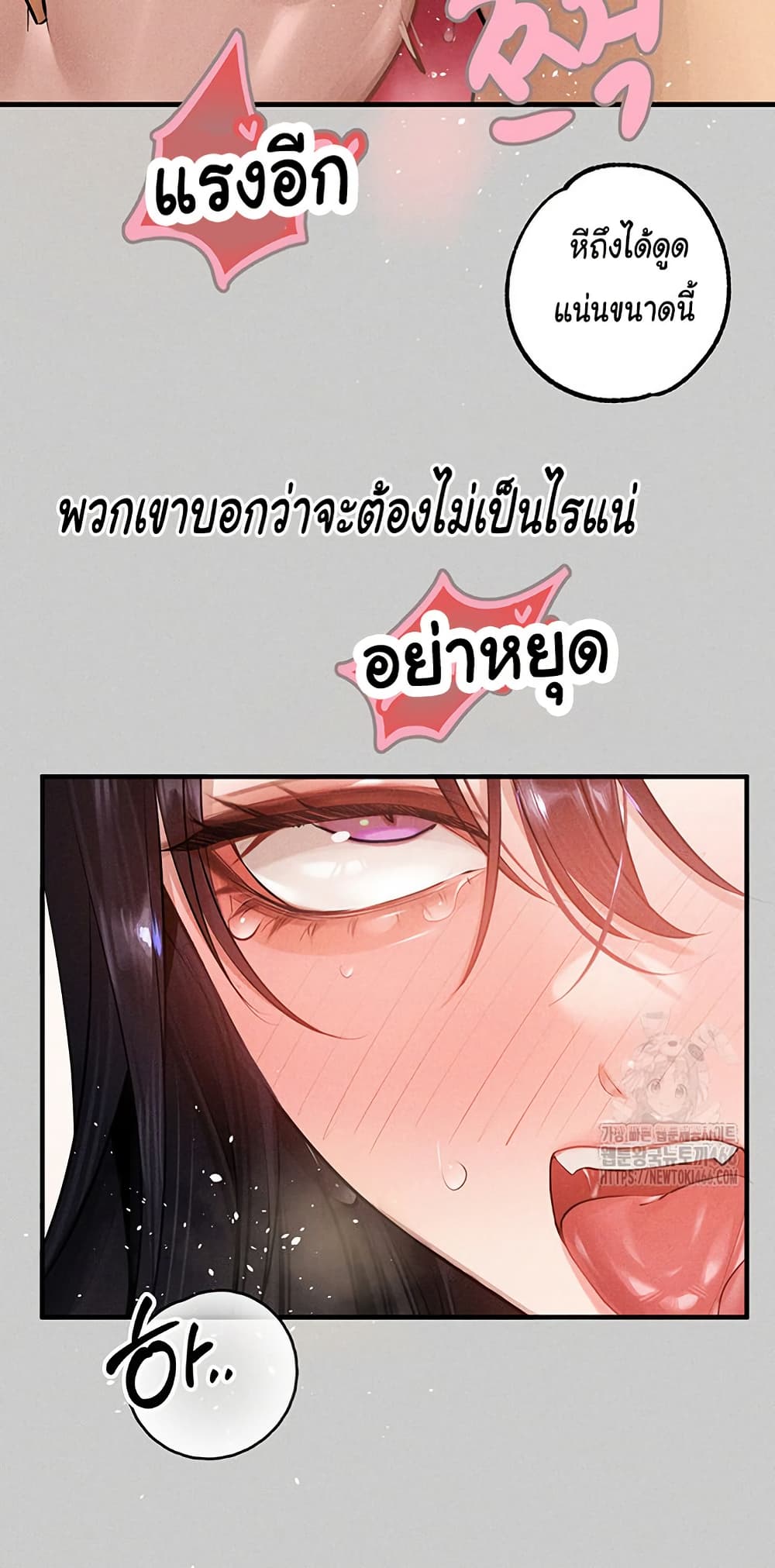 หน้า 79