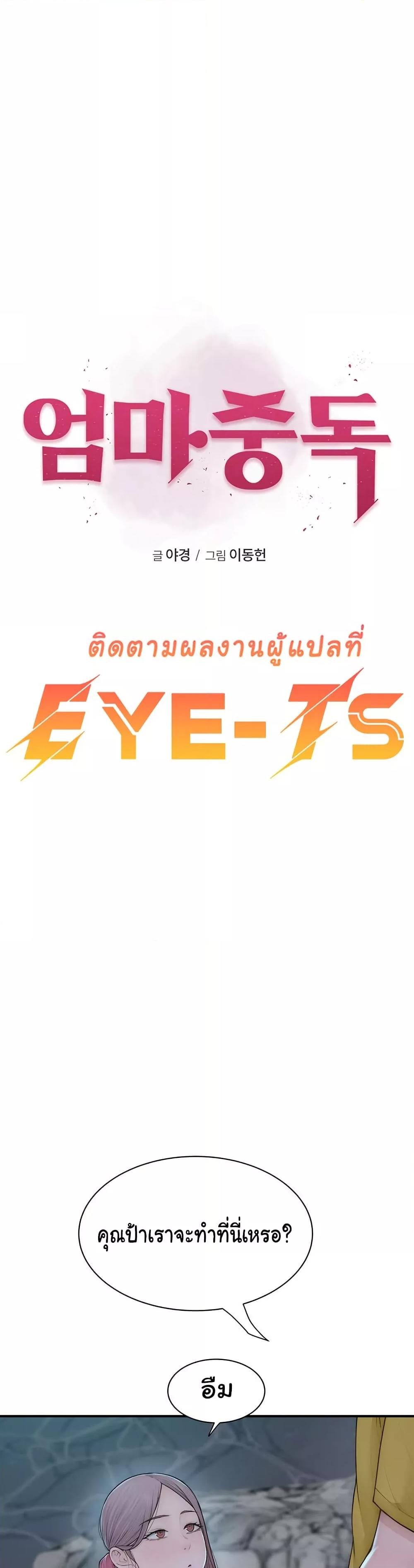 หน้า 1
