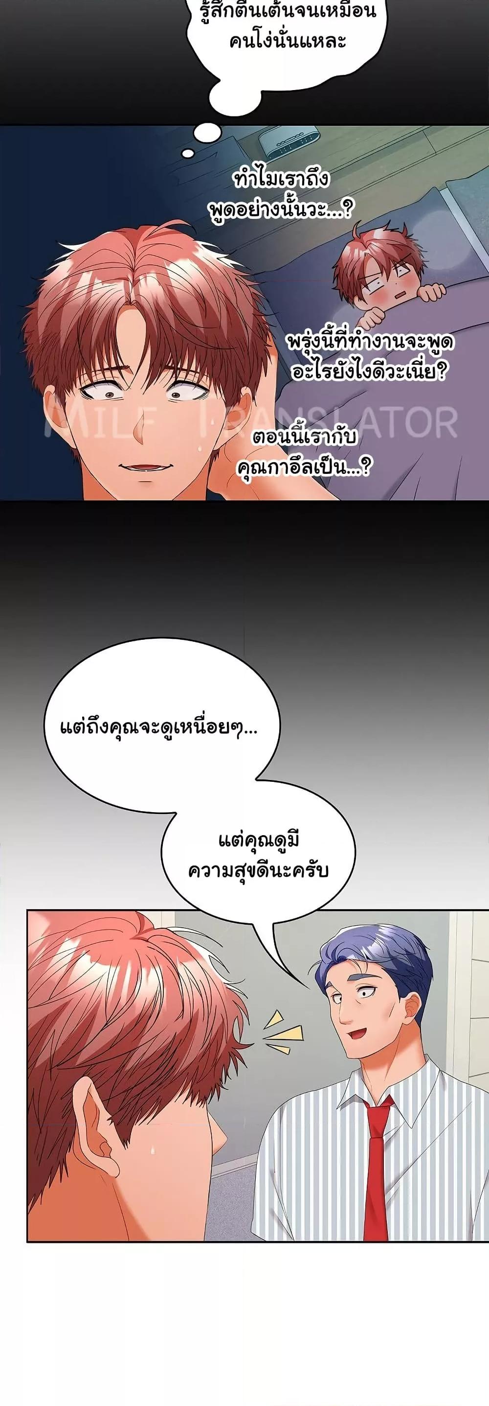 หน้า 28