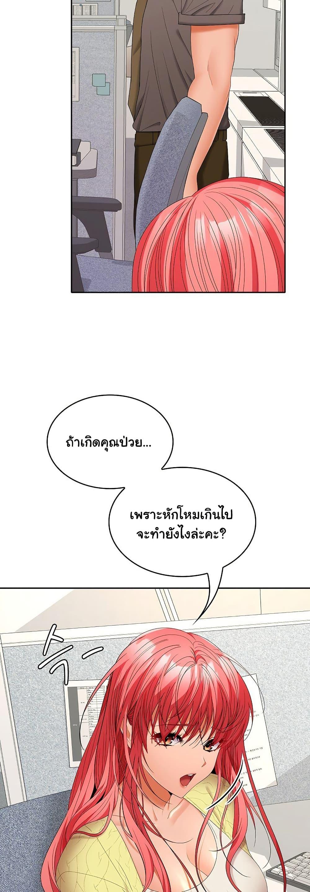 หน้า 30