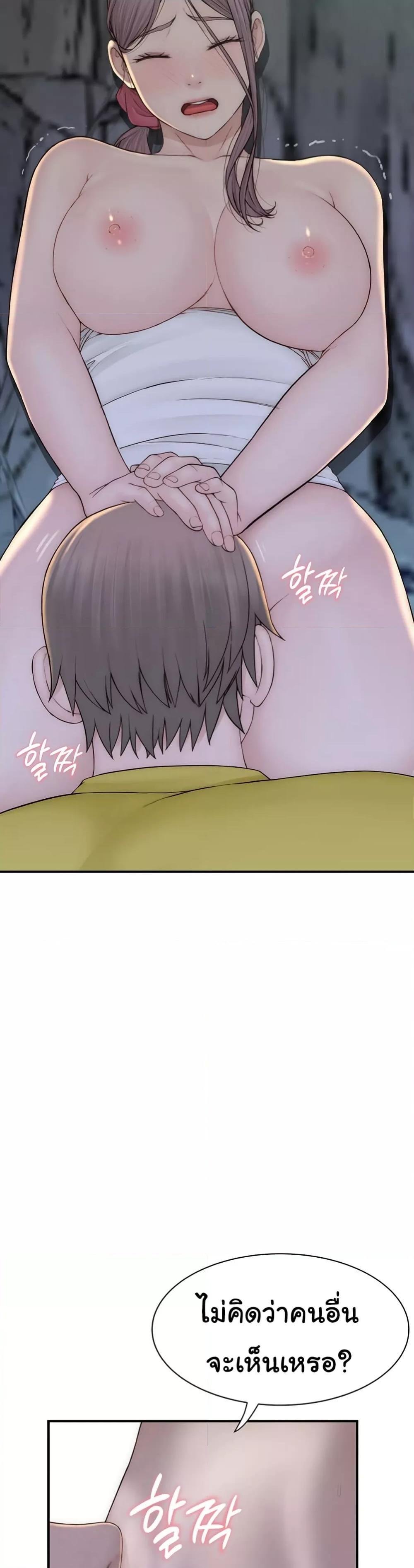 หน้า 33