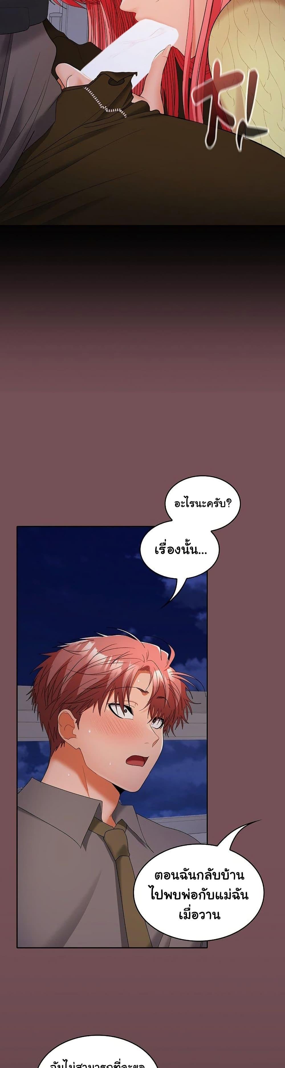 หน้า 33