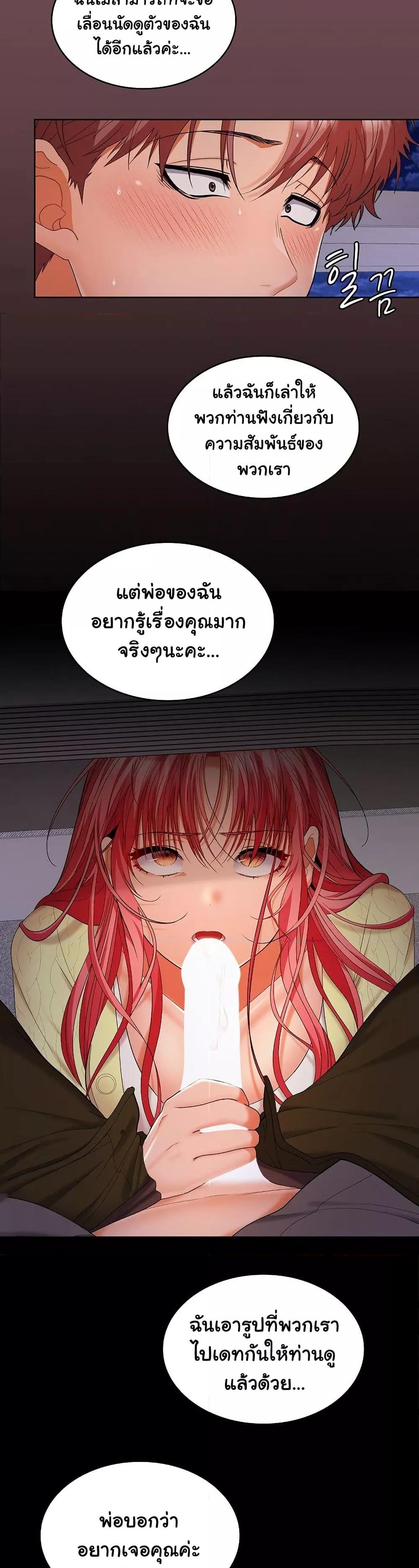หน้า 34