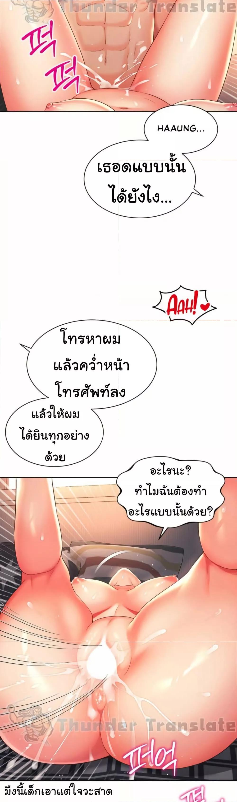 หน้า 35