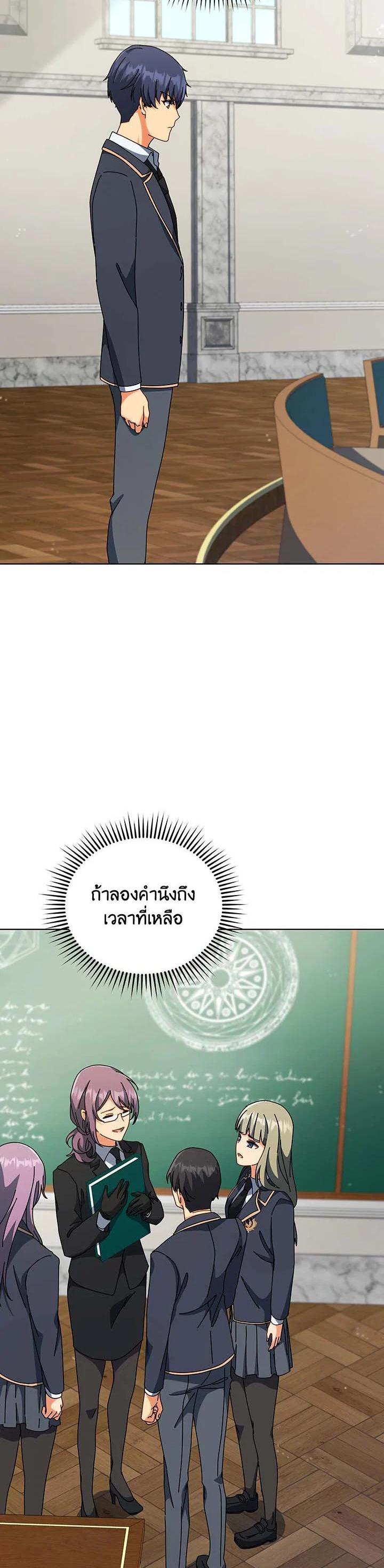 หน้า 38